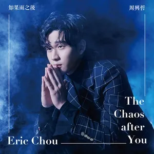 The Chaos After You (Single) - Châu Hưng Triết (Eric Chou)