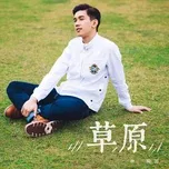 Download nhạc hay Cao Yuan (Single) Mp3 miễn phí