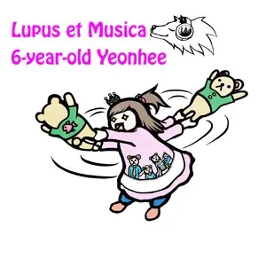 6-Year-Old Yeonhee (Gray Wolf, Pianobebe) (Single) - Lupus et Musica