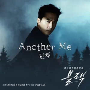 Black (Original Television Soundtrack / Pt. 3) (Single) - Min Chae