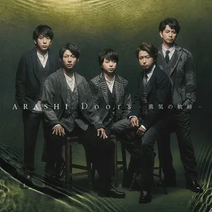 Doors - Yuuki No Kiseki (Single) - Arashi