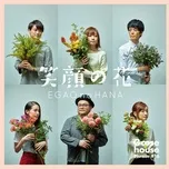 Disqotique Remix] Goose House - Hikaru Nara (OP 1 Shigatsu wa Kimi