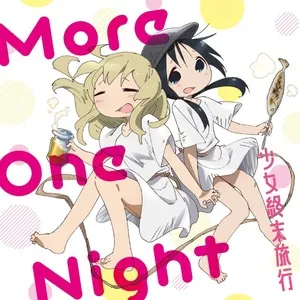 More One Night (Single) - Minase Inori, Yurika Kubo