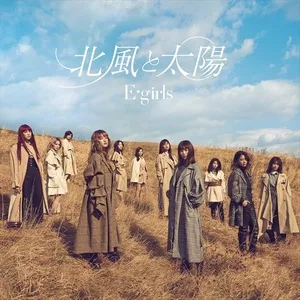Kitakaze To Taiyou (Single) - E-Girls