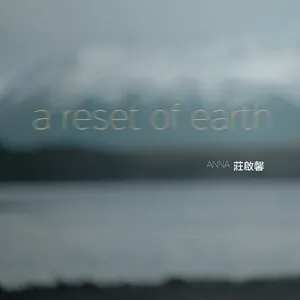 A Reset Of Earth / 源回 - Trang Khải Hinh (Anna Chong)