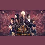 Nghe nhạc Khí Linh 2 - Weapon And Soul 2 / 器灵II 2017 OST miễn phí - NgheNhac123.Com