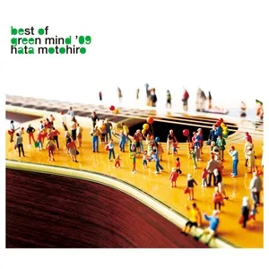 Best Of Green Mind '09 - Motohiro Hata