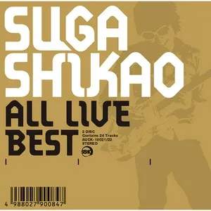 All Live Best - Suga Shikao