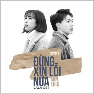 Đừng Xin Lỗi Nữa (OST Lala - Hãy Để Em Yêu Anh) (Single) - ERIK, MIN
