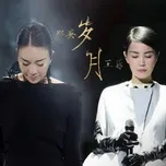 Nghe nhạc hay Năm Tháng / 岁月 (Single) Mp3 hot nhất