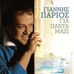 Tải nhạc Gia Pada Mazi - Yiannis Parios
