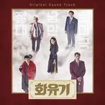 Hoa Du Ký (A Korean Odyssey) OST