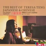Tải nhạc hay The Best Of Teresa Teng Japanese & Chinese - One Billion Applause / 十亿掌声 邓丽君日文加中文经典歌曲 nhanh nhất về điện thoại