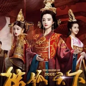 Độc Cô Thiên Hạ - The Legend Of Dugu 2018 OST - V.A