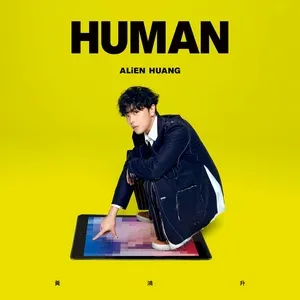 Human - Huỳnh Hồng Thăng (Aline Huang)