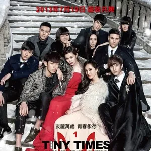Tiểu Thời Đại / Tiny Times OST - V.A