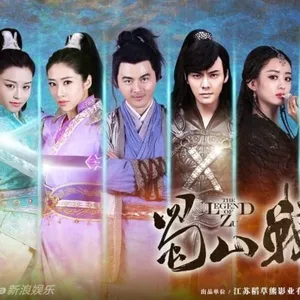 Thục Sơn Chiến Kỷ - The Legend Of Zu 2015 OST - V.A