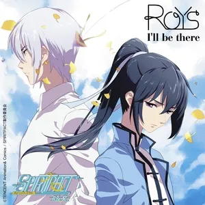 I'll Be There (Digital Single) - Roys