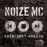 Ca nhạc Poslednii Albom - Noize MC