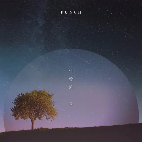 End Of The Night (Single) - Punch - Tải Mp3|Lời Bài Hát - Nhaccuatui