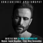 Tải nhạc Ela Pes Ta Se Emena (Dj Andre 4711mykonos Mix) (Single) - Konstantinos Christoforou