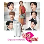 Chế Tạo Nữ Hoàng (Secret Queen Makers) OST - Eun Hyuk (Super Junior), Jo Eun Ae