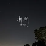 Nghe và tải nhạc hay Jian Jian (Single)