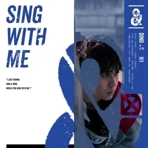 Sing With Me - Lý Ngọc Tỷ (Dino Lee)