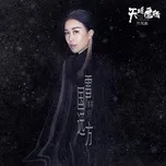 Tải nhạc Zing Tuyết Quốc Viễn Phương / 雪国远方 (Thiên Khanh Ưng Liệp OST) (Single) miễn phí