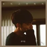 Nghe nhạc The Hardest Part (Single) - Roy Kim