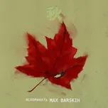 Vspominat' (Single) - Max Barskih
