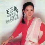 Hai Jiao Tian Ya - Wang Chih Lei