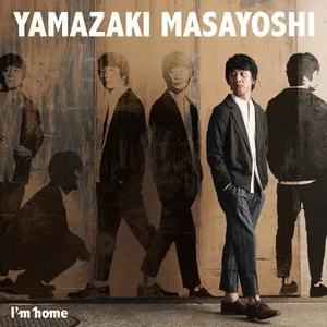 I'm Home (Digital Single) - Masayoshi Yamazaki
