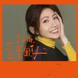 Download nhạc Mp3 Cha Mou Nan Zai (Single) hot nhất