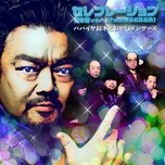Nghe nhạc Celebration (Japanese Version) (Single) - Papaya Suzuki & The Oyaji Dancers, Weber