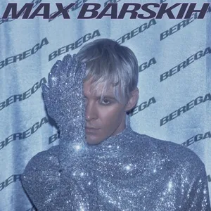 Berega (Single) - Max Barskih