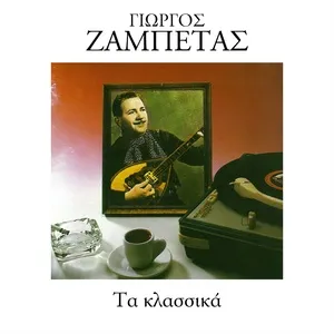 Ta Klassika - Giorgos Zabetas