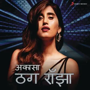 Thug Ranjha (Bhojpuri Version) (Single) - Akasa