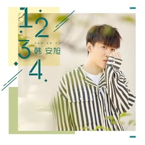 1 2 3 4 (EP) - Hàn An Húc (Han An Xu)
