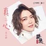 Nghe nhạc Chân Tâm / 真心 (EP) - Trang Tâm Nghiên (Ada Zhuang)