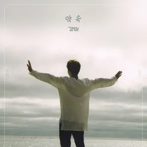 Promise (Single) - Jimin (BTS)