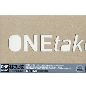 One Take (CD2) - Lâm Chí Huyền (Terry Lin)