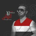 Nghe ca nhạc Ana Al Yamani (Single) - Ammar Alazaki