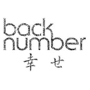 Shiawase (Digital Single) - Back Number