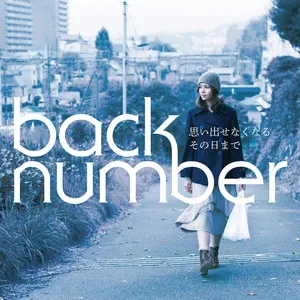 Omoidasenakunaru Sonohimade (Single) - Back Number