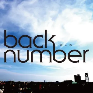Aoi Haru (Single) - Back Number