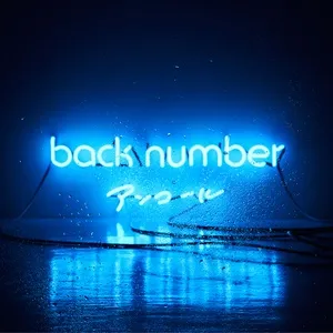 Encore - Back Number