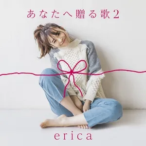 Anatae Okuru Uta 2 (Single) - Erica