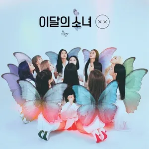 [X X] - LOONA (이달의 소녀)