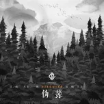 Ca nhạc Ngụy Trang / 伪装 (Single) - Đại Tráng